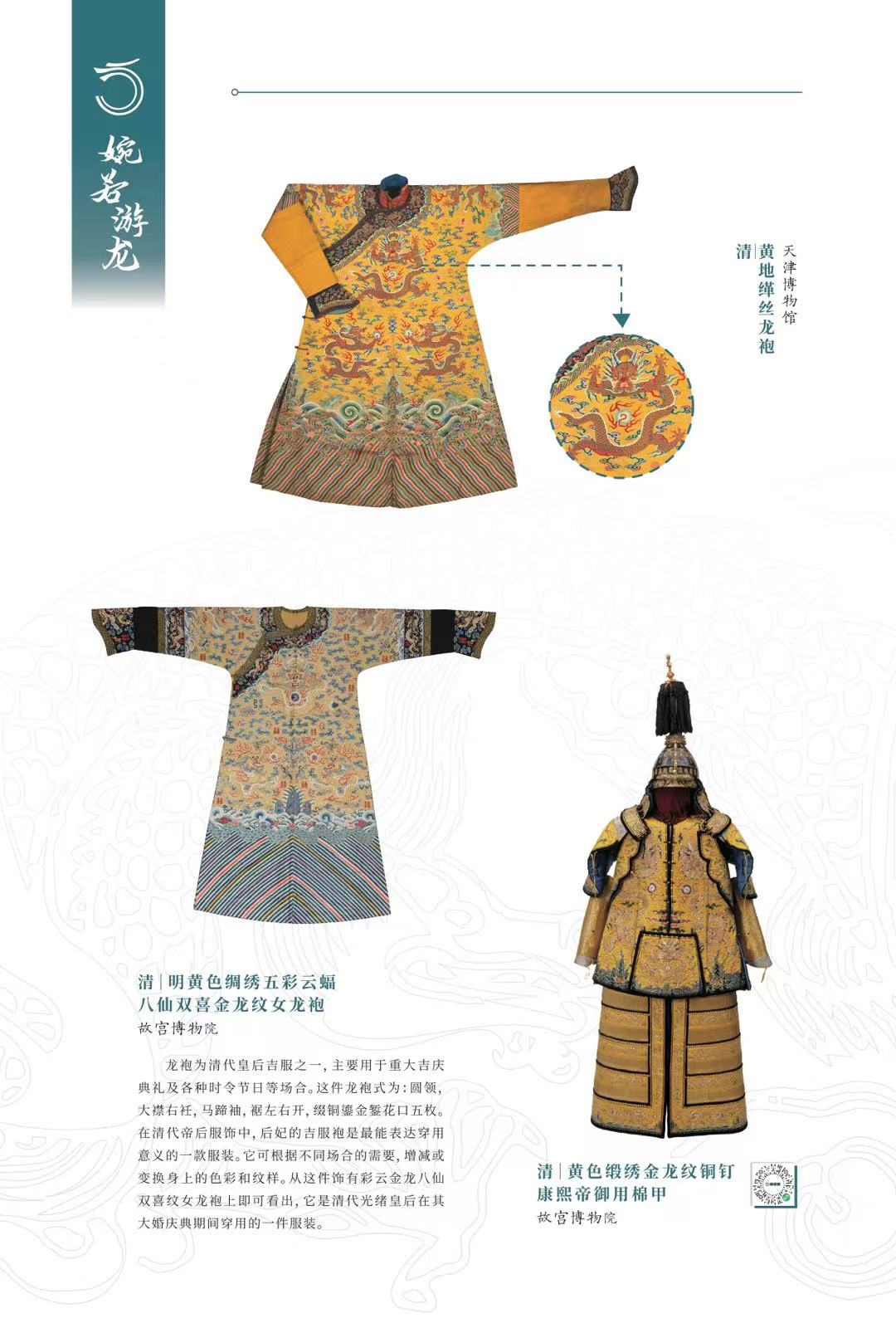 微信图片_20240119094149