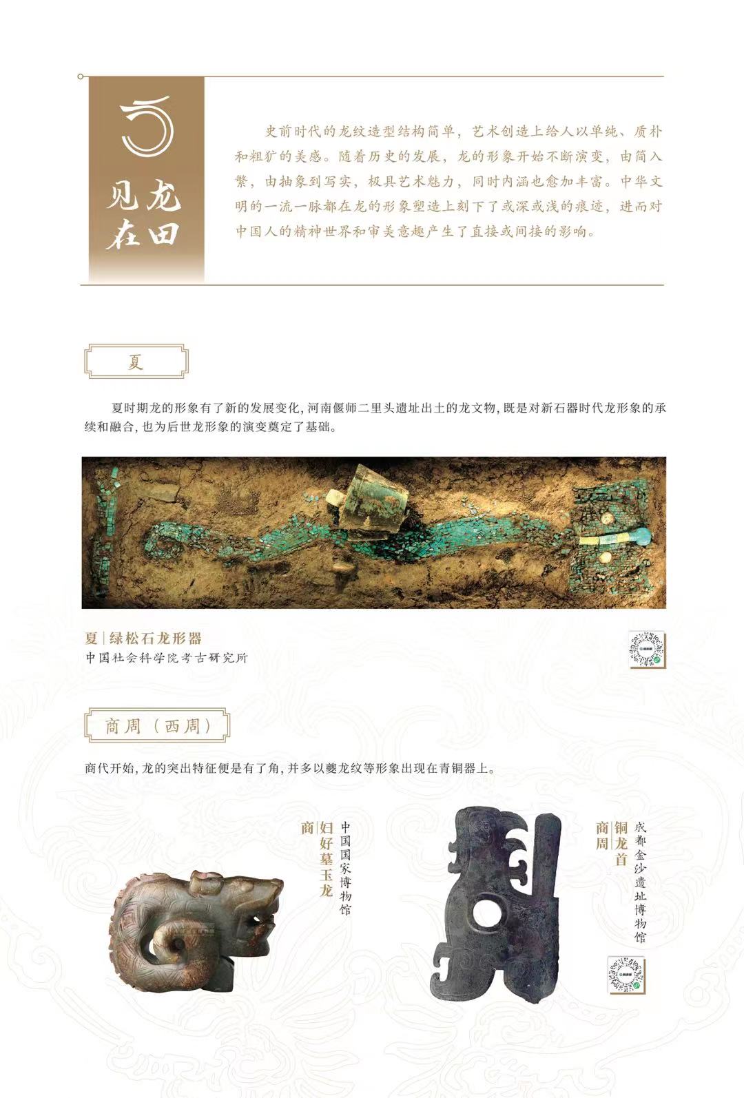 微信图片_20240118161051