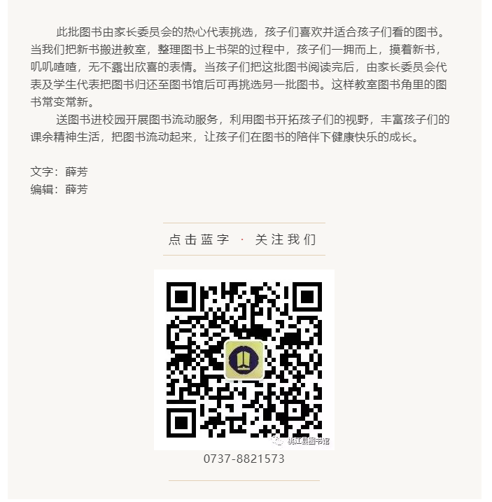 image.png?v=1750235432960