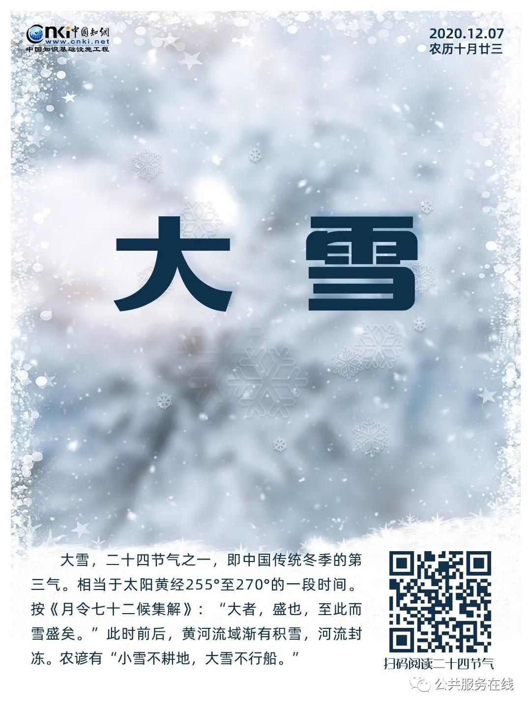 微信图片_20201205154034 微信图片_20201205154034.jpg?v=1762272447191