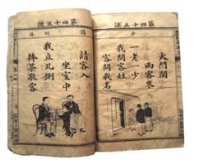 pagenumber_ebook=83,pagenumber_book=72