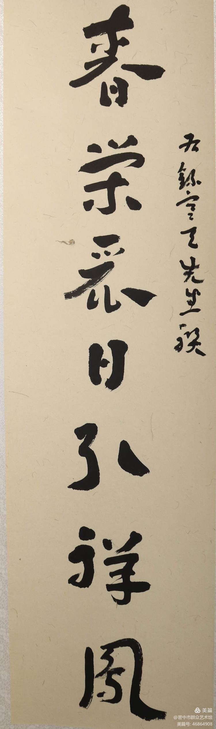 微信图片_20210125094744 微信图片_20210125094744.jpg