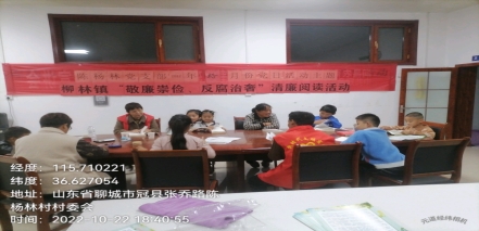 【冠县】柳林镇我们的中国梦、文化进万家