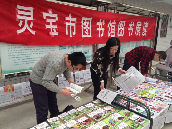 2017年送书下乡目录563