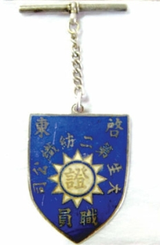 pagenumber_ebook=117,pagenumber_book=102