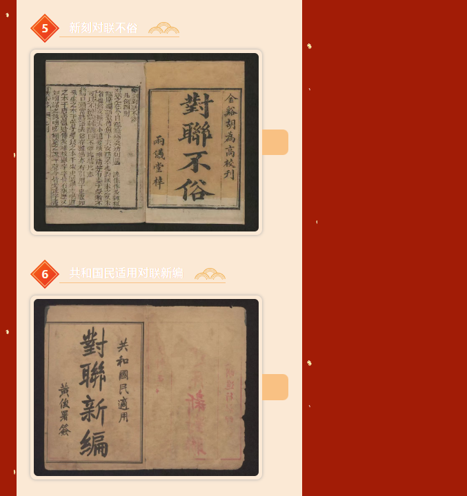 image.png?v=1774110453134