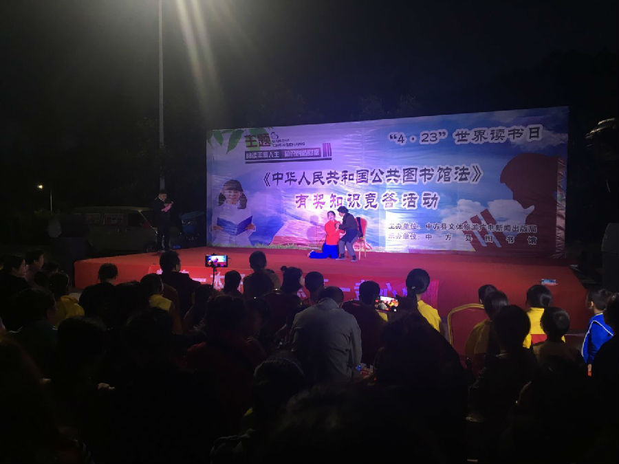 20180428090547_c66fgjwduy