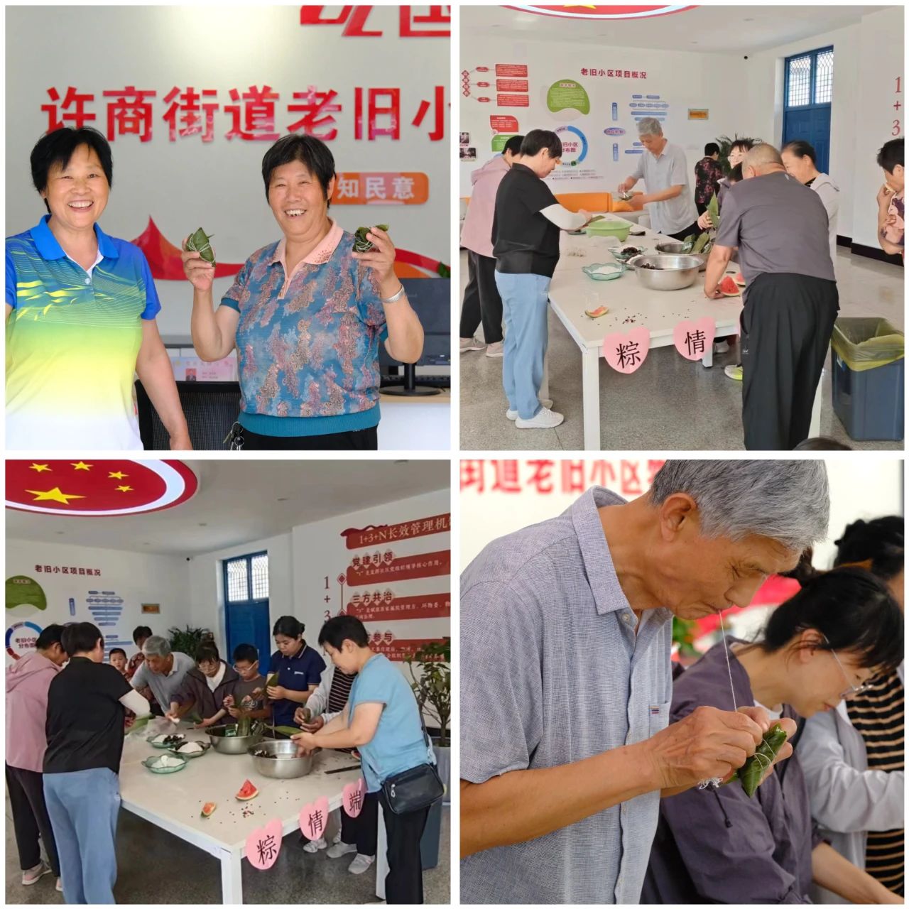 国投安康.jpg