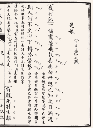 pagenumber_ebook=216,pagenumber_book=213