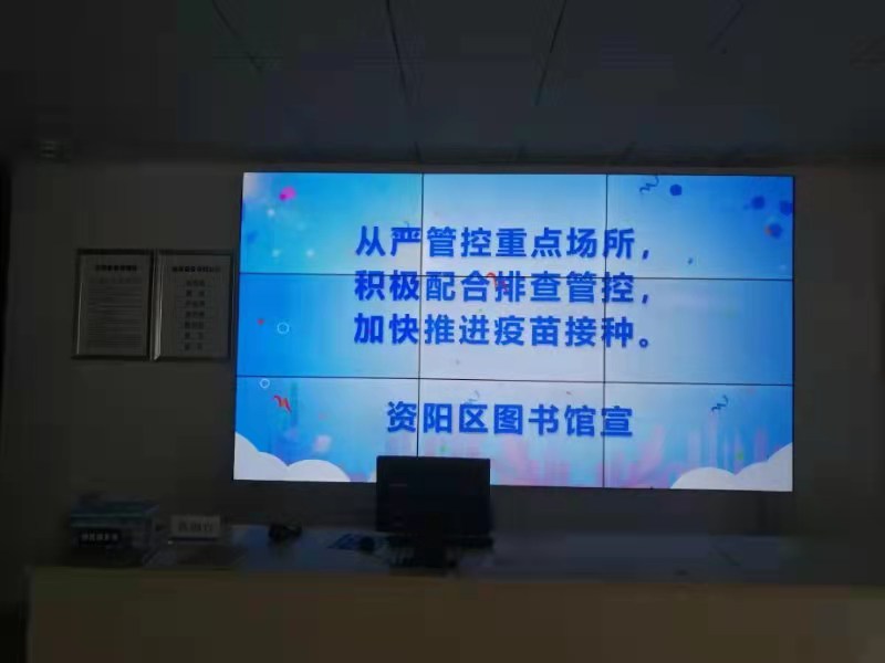 宣传三