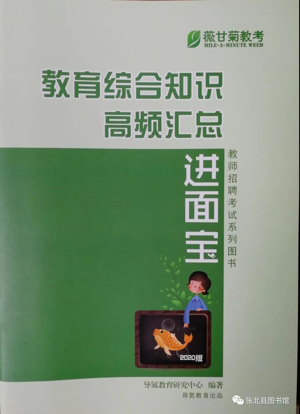 微信图片_20200716152126