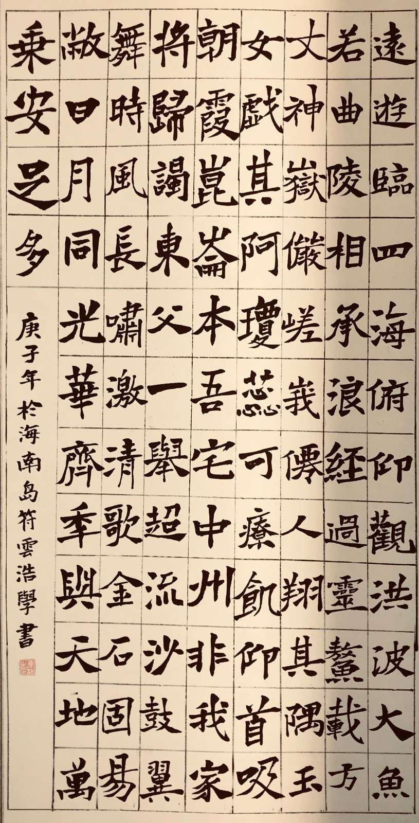 7