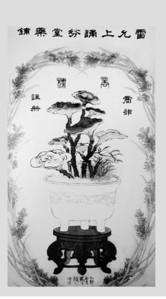 pagenumber_ebook=18,pagenumber_book=7