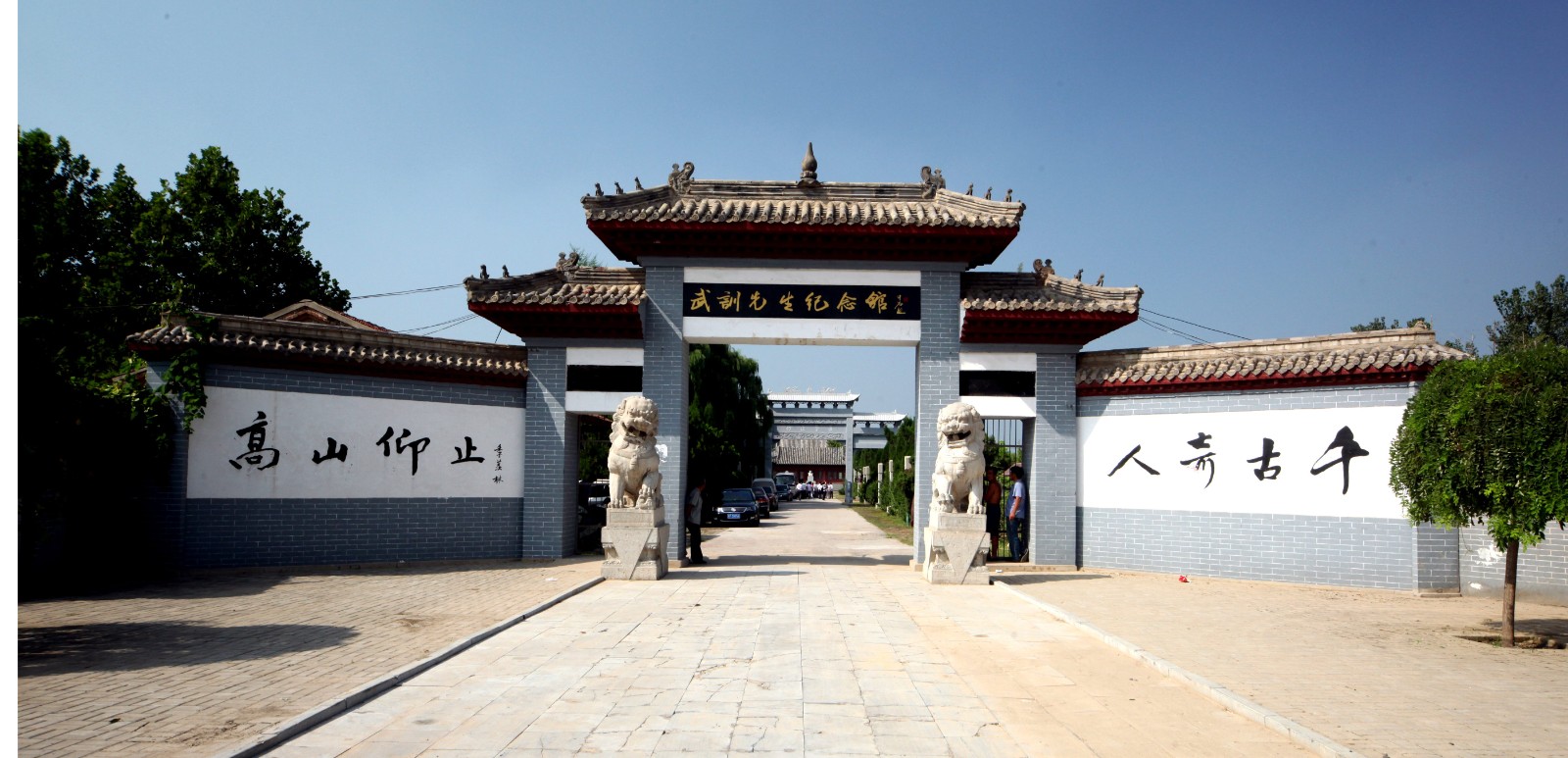 纪念馆大门