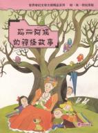 pagenumber_ebook=251,pagenumber_book=0