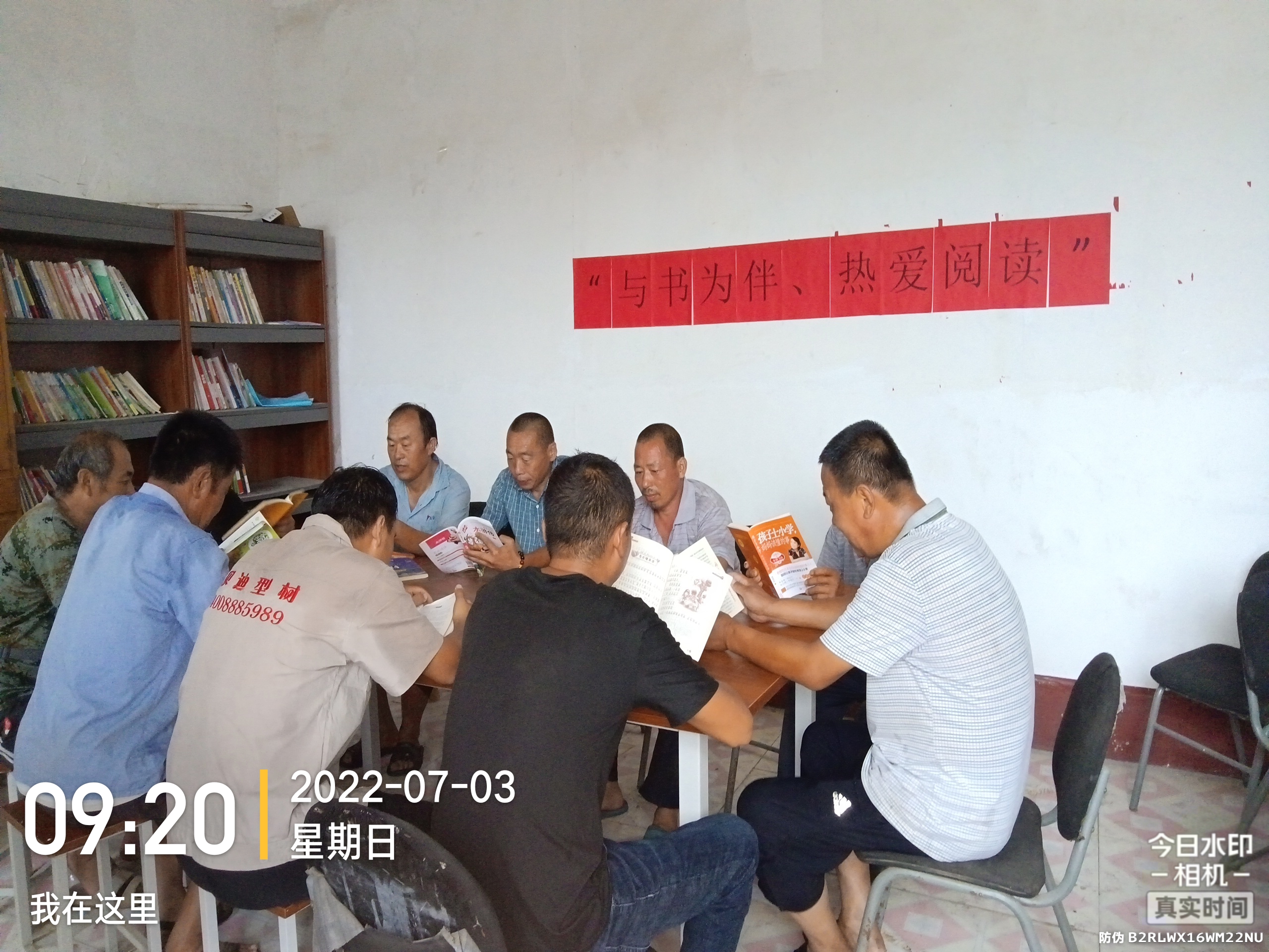 【冠县】“与书为伴，热爱阅读”主题阅读活动