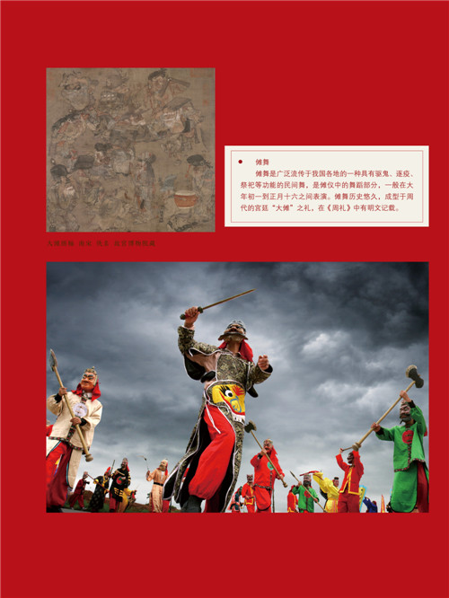 2020春节巡展 (22)