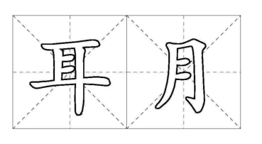 pagenumber_ebook=86,pagenumber_book=86