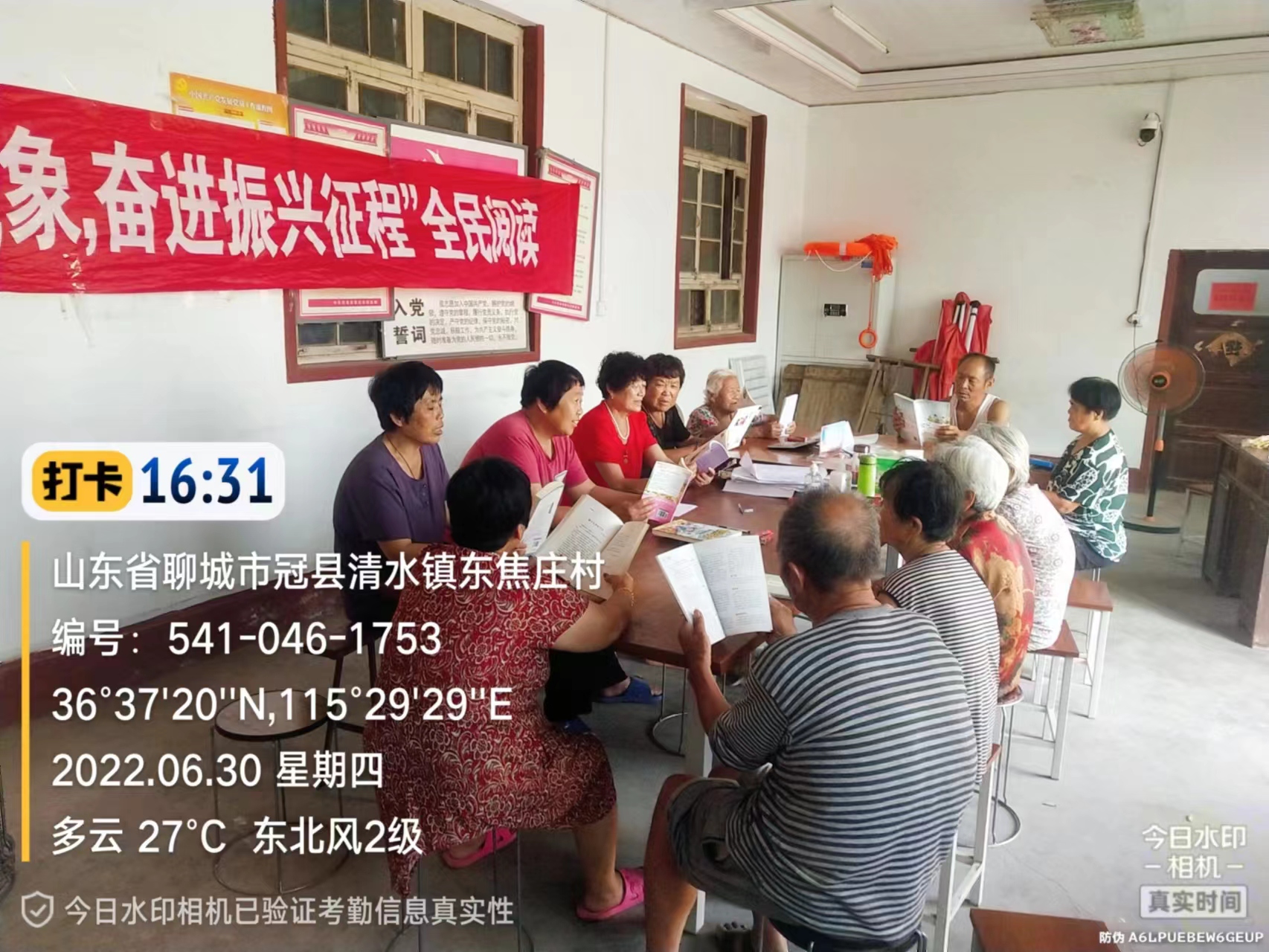 微信图片_202206301637251.jpg