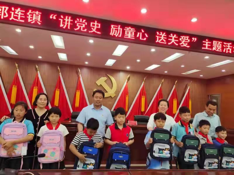 “讲党史 励童心 送关爱”主题活动