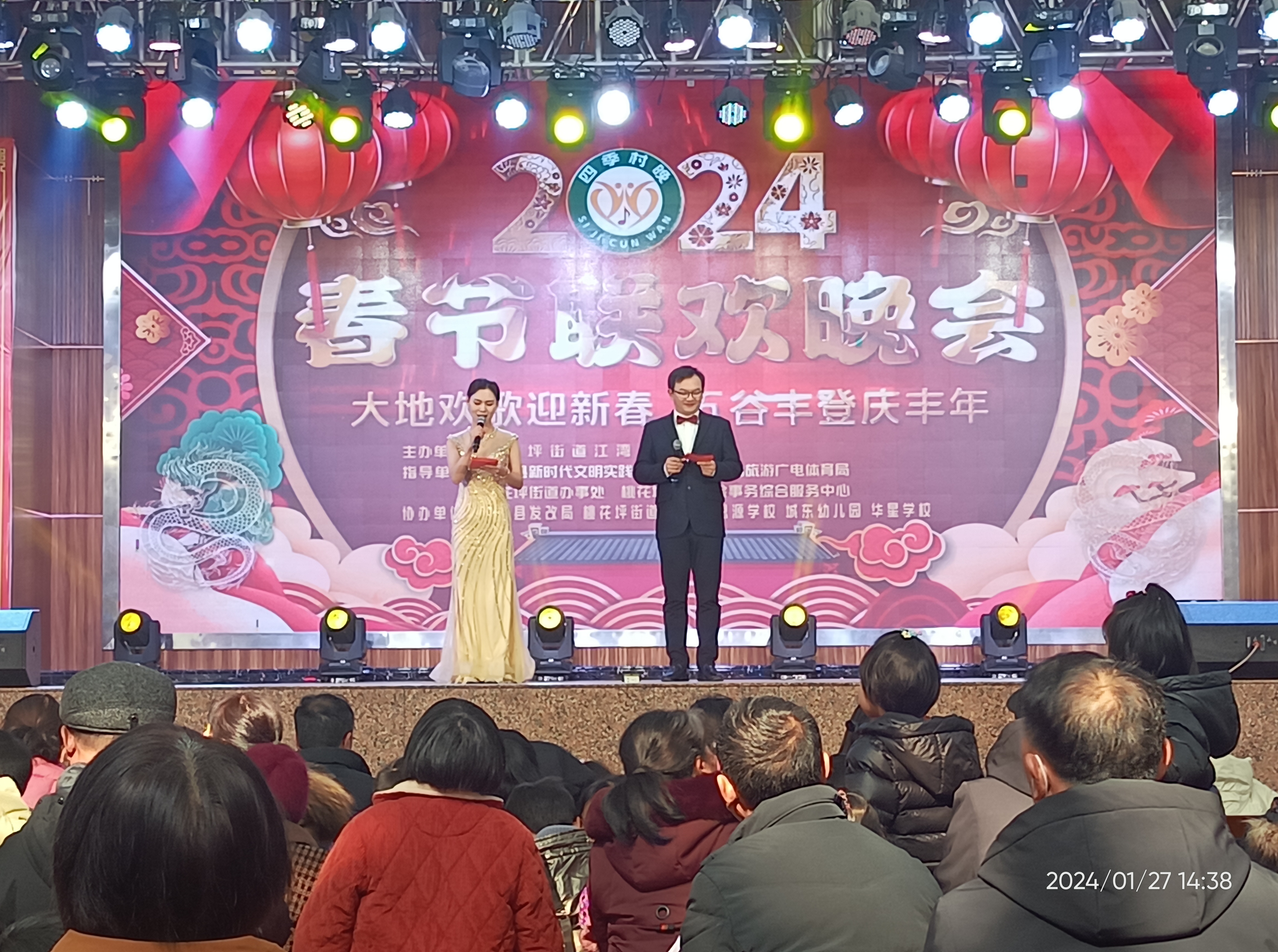 IMG20240127143843 IMG20240127143843