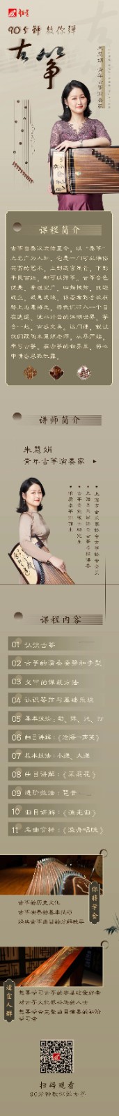 微信图片_20231023145945