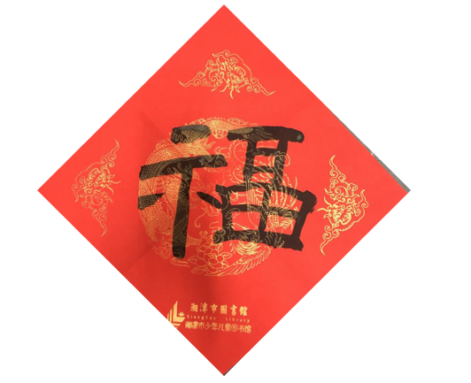 微信截图_20201117095802 微信截图_20201117095802.png?v=1764811189632