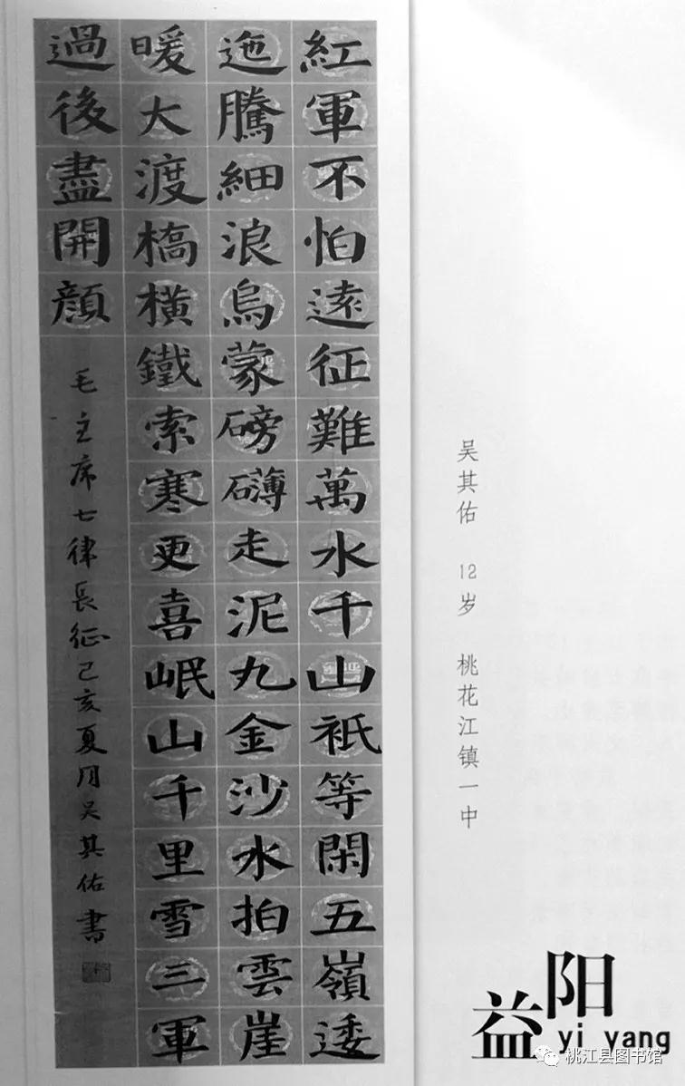 微信图片_20201207095918