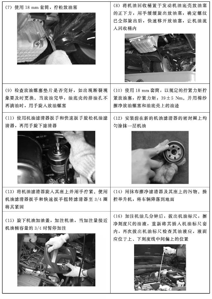 pagenumber_ebook=43,pagenumber_book=38