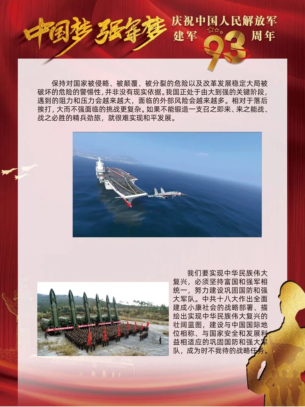 微信图片_20201217111940