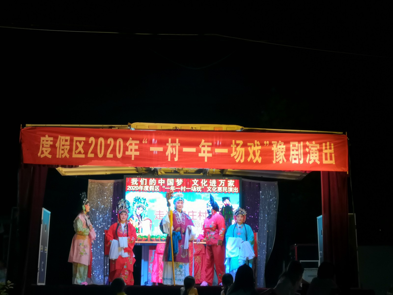 7月23日于集镇闫庄村 (5)