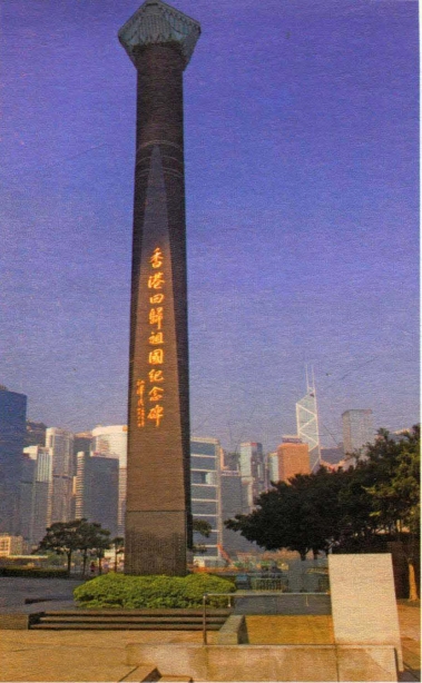 pagenumber_ebook=13,pagenumber_book=4