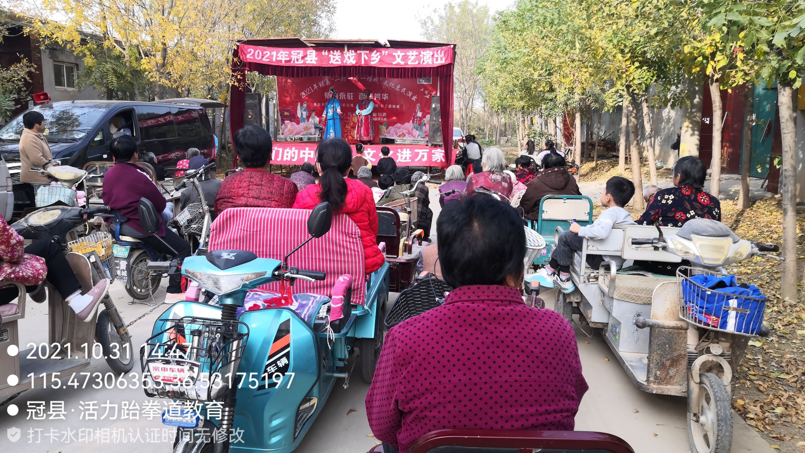微信图片_20211115143554.jpg