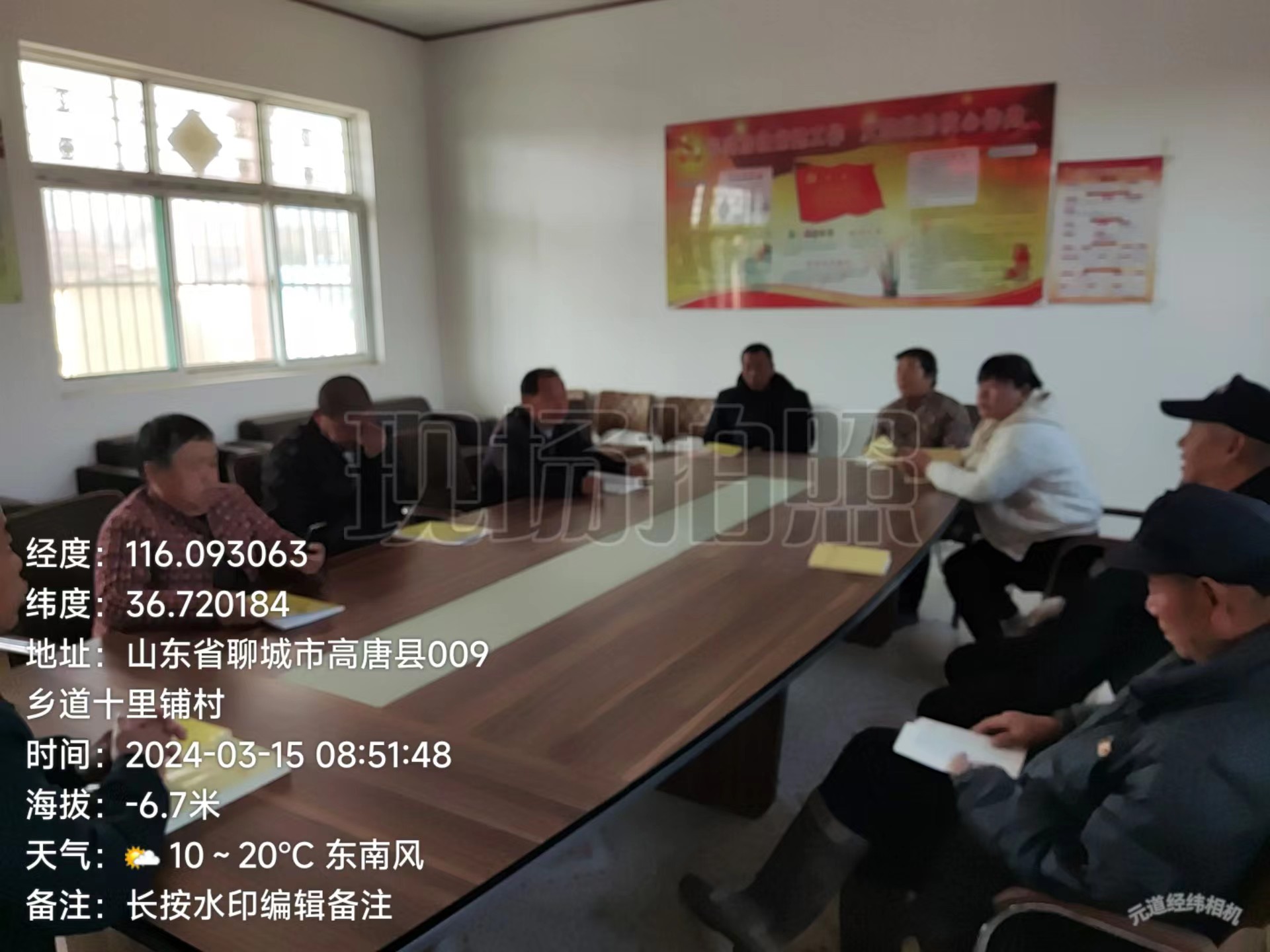 高唐县清平镇十里铺村“全民阅读 ”主题活动
