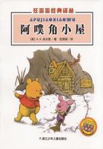 pagenumber_ebook=244,pagenumber_book=241