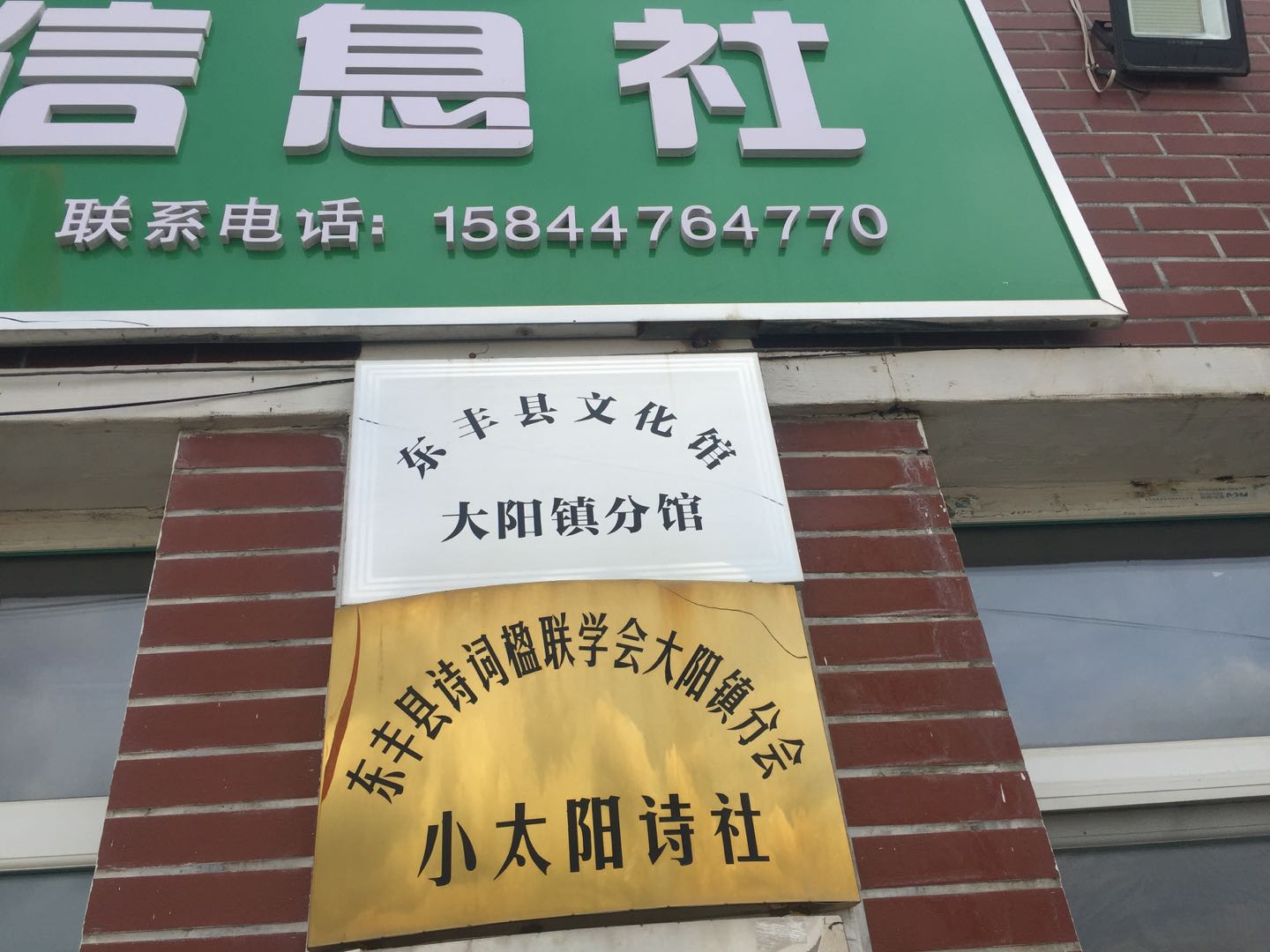 7b7052a28000401237e35d8c89bd239