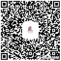 微信图片_20200103094320 微信图片_20200103094320.jpg?v=1764521053592