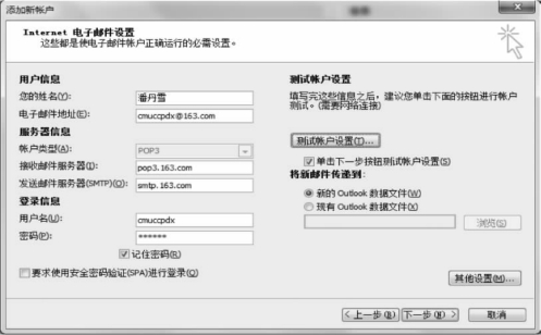 pagenumber_ebook=273,pagenumber_book=262