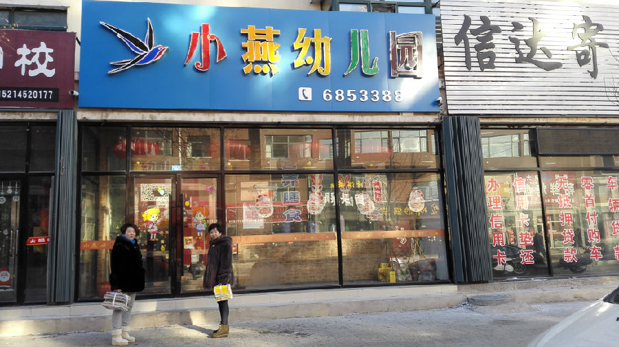 IMG_20161229_125931.jpg?v=1764967088720