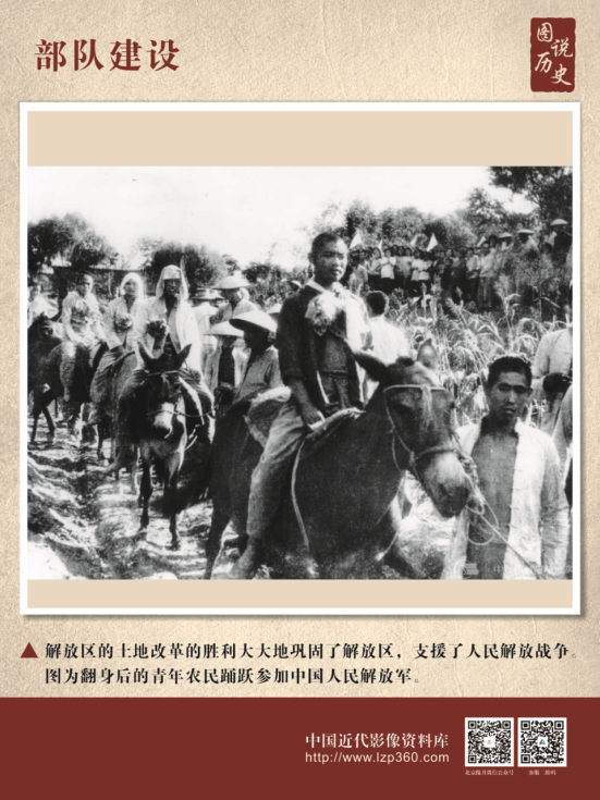 热烈庆祝中国共产党建党100周年经典图片展32.png?v=1714907170028