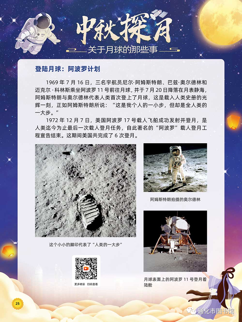 微信图片_20211113104758