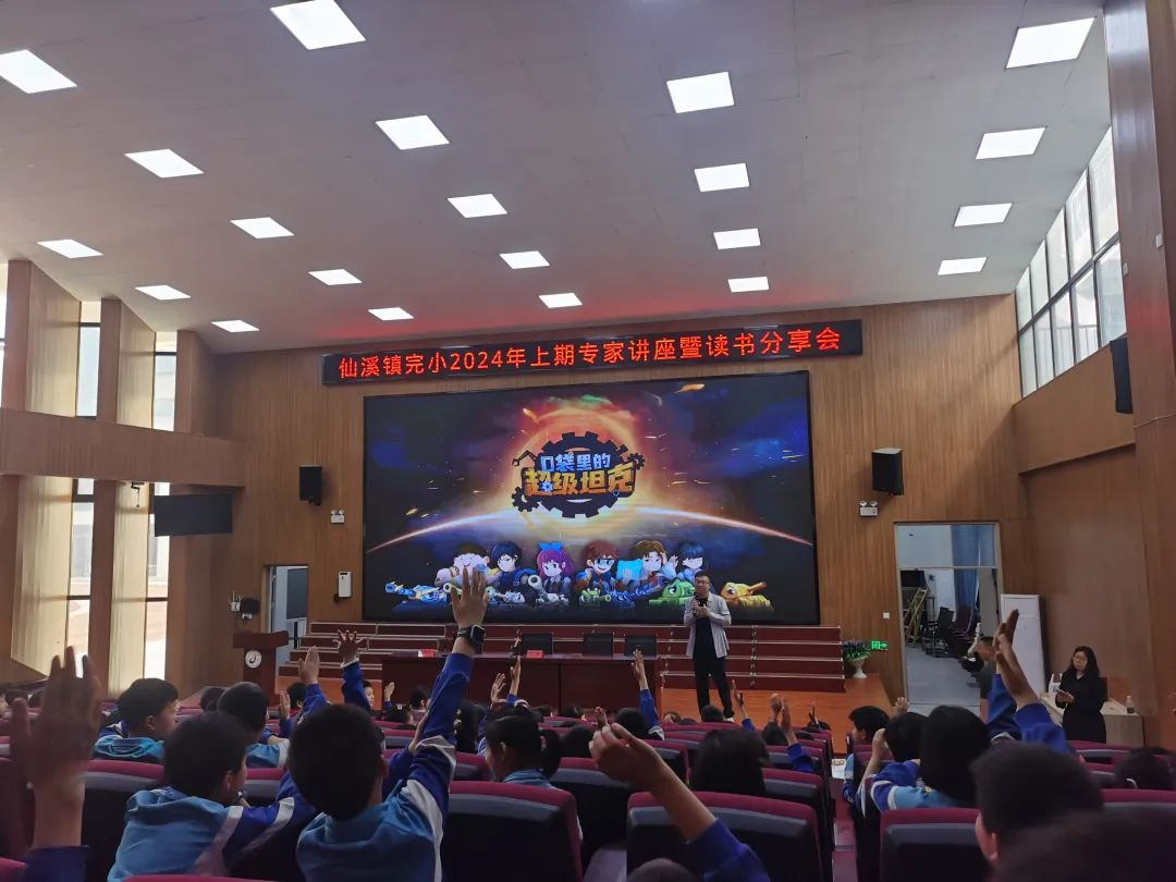 阅读分享会2 阅读分享会2.png?v=1781922648790