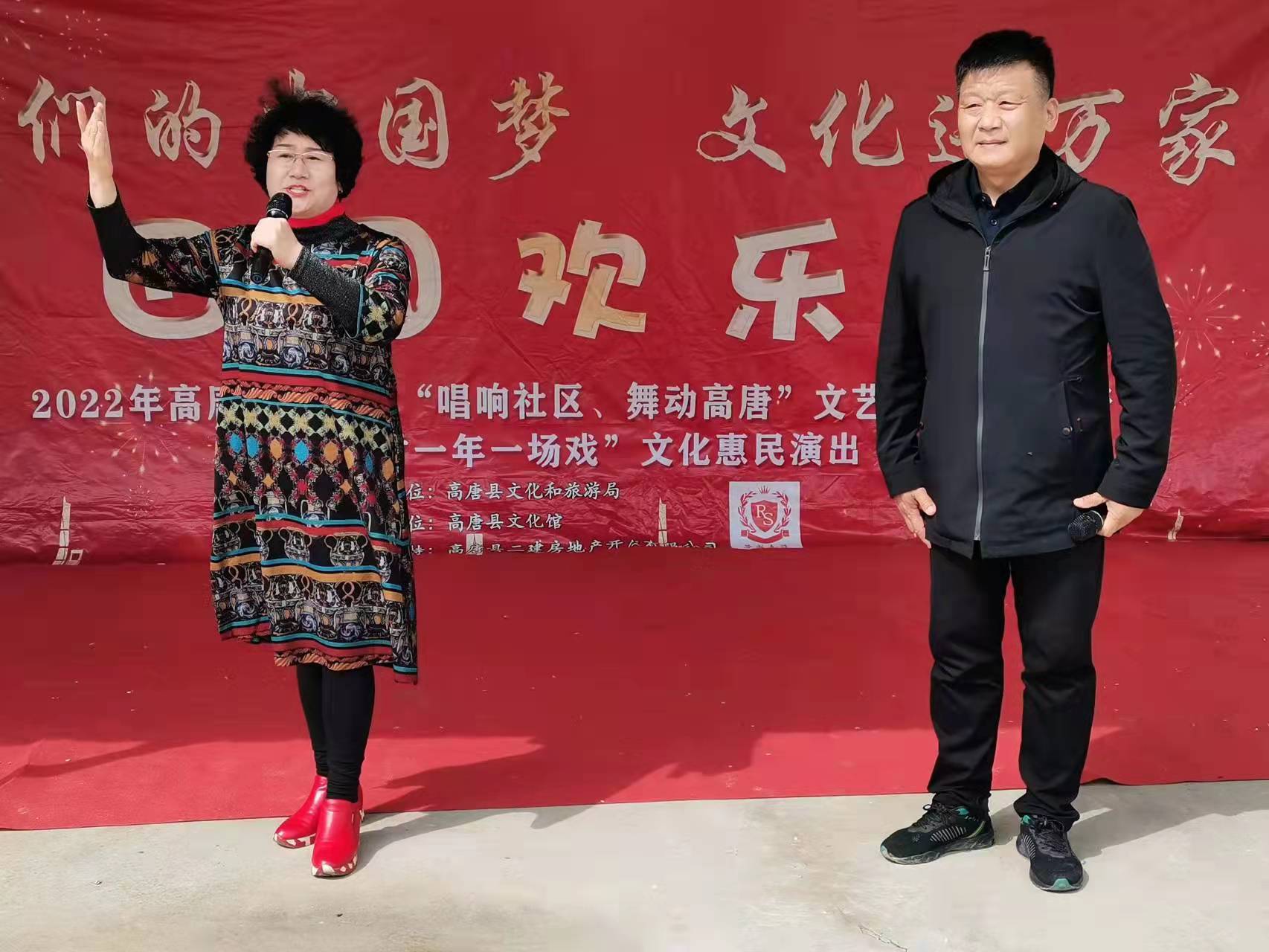 我们的中国梦  文化进万家田园欢乐汇