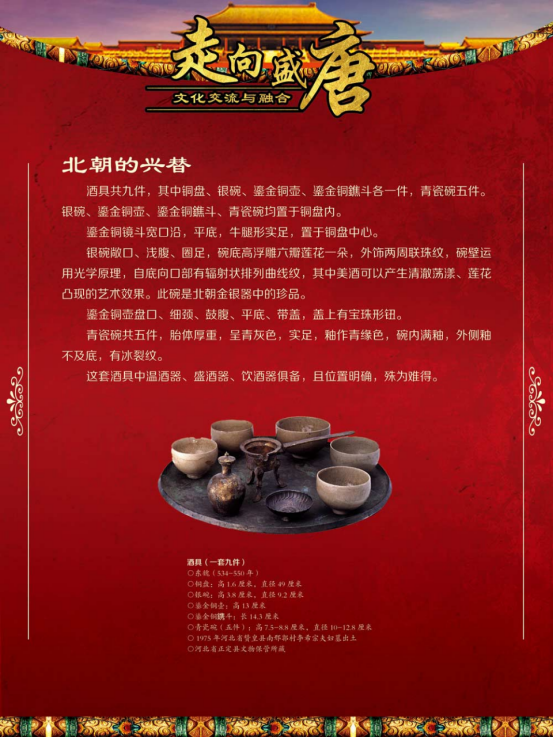 image image.png?v=1773490726758