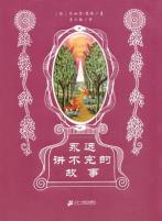 pagenumber_ebook=341,pagenumber_book=0