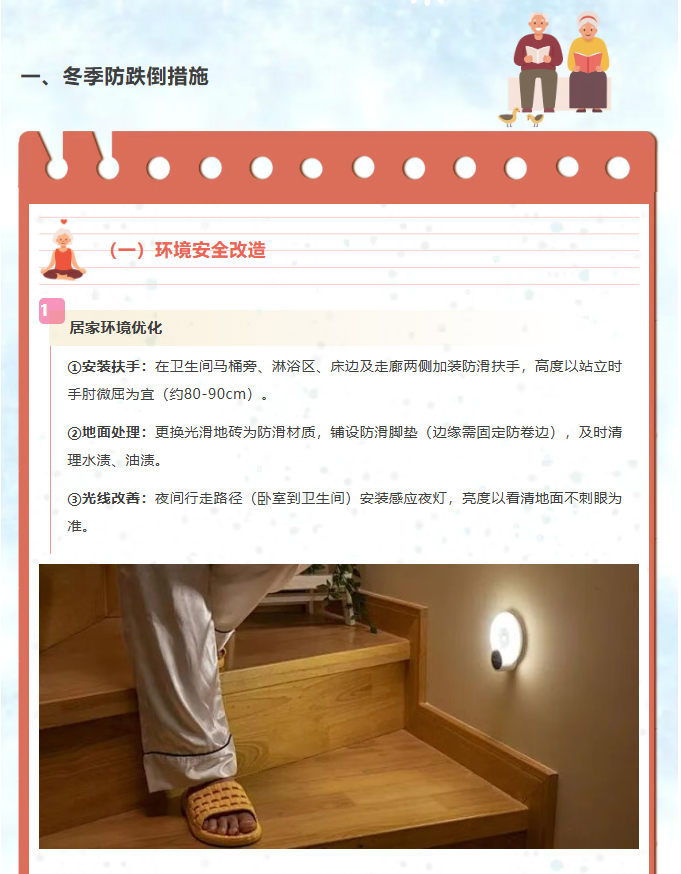 image.png?v=1766278509263