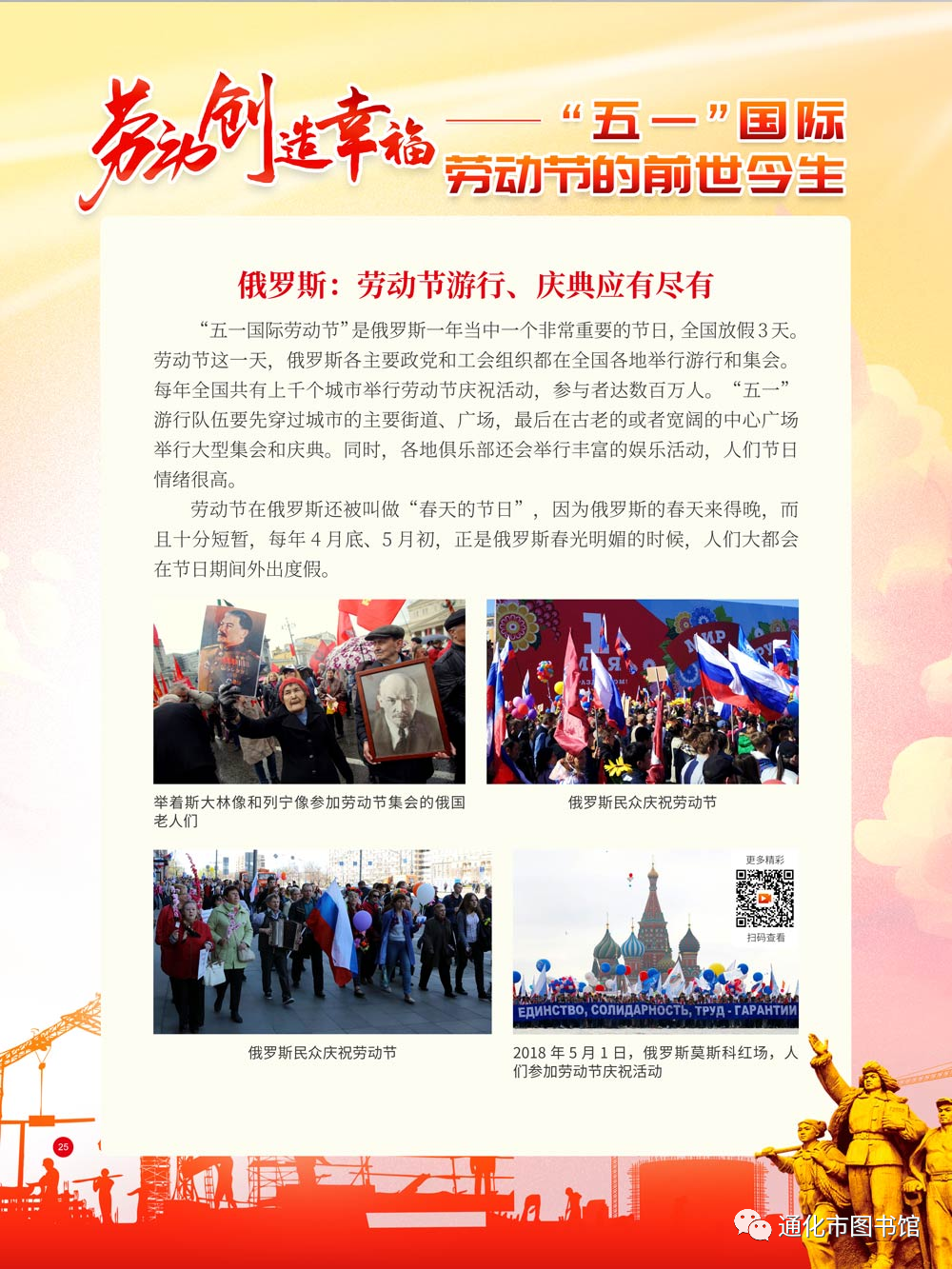 微信图片_20211115125029