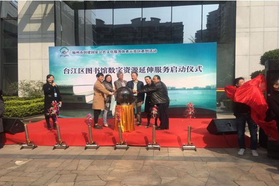 数字资源延伸服务