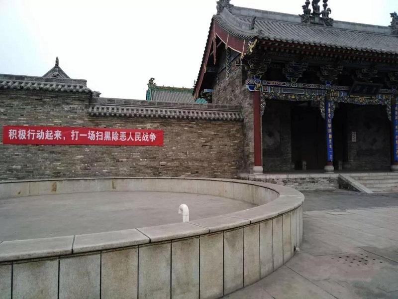 微信图片_20180914092143