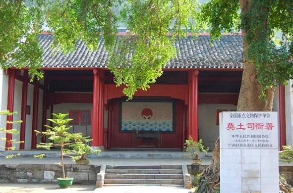 土司博物馆1 土司博物馆1